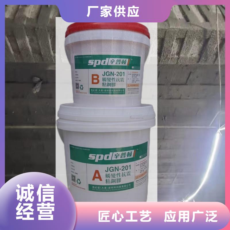 粘钢胶厂家