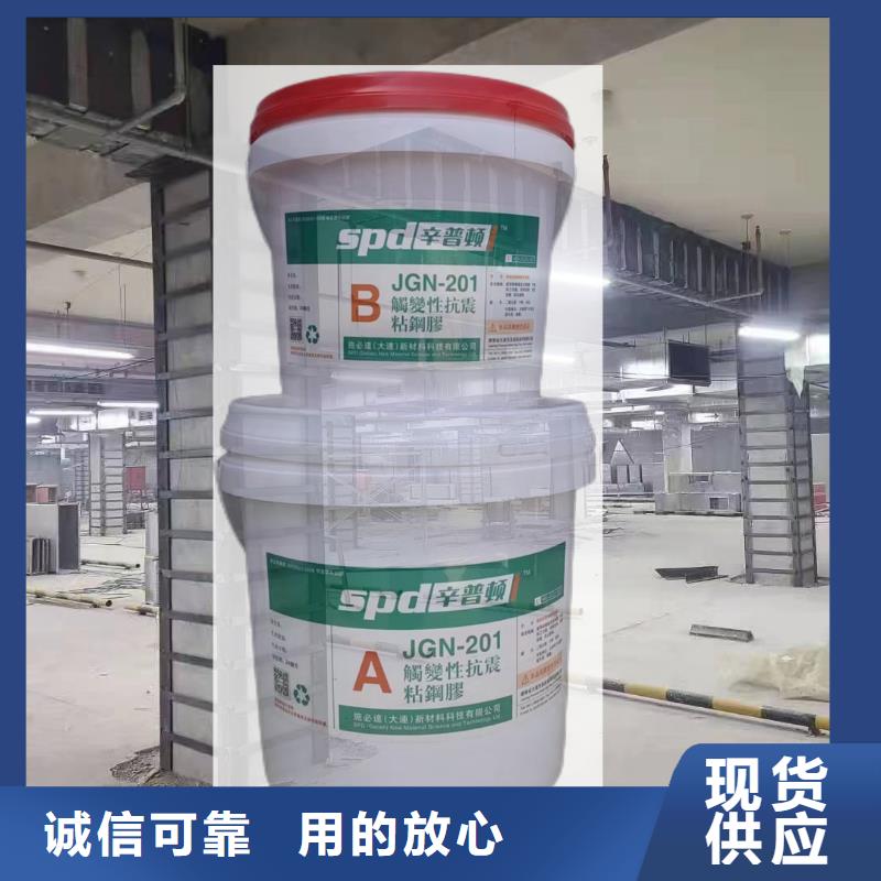 环氧粘钢胶生产厂家