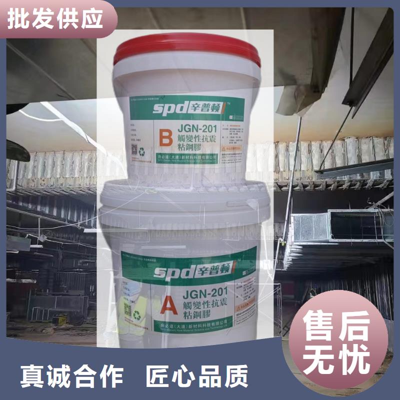 粘钢胶价格