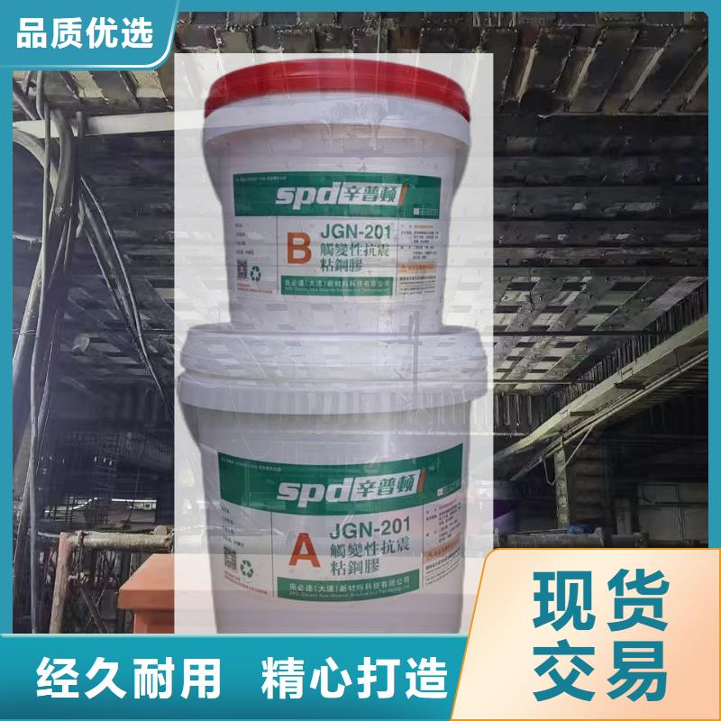 粘钢胶产品介绍