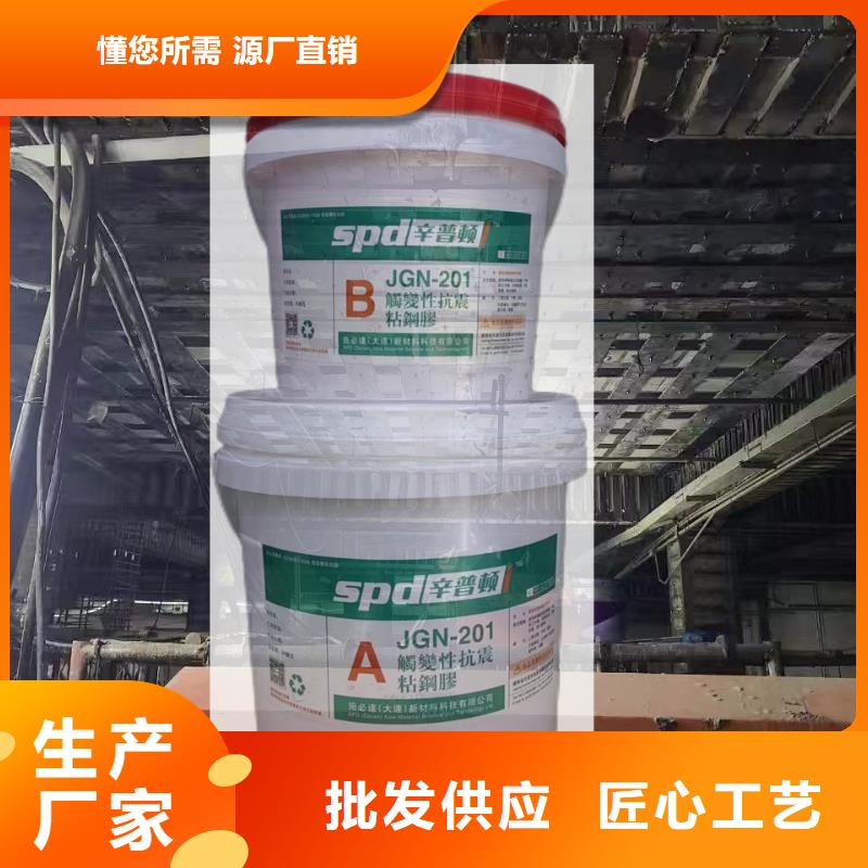 环氧树脂粘钢胶公司
