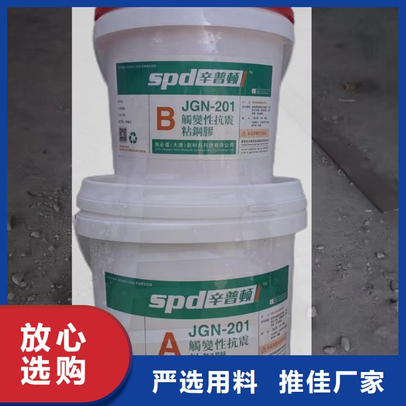 灌注型粘钢胶生产厂家