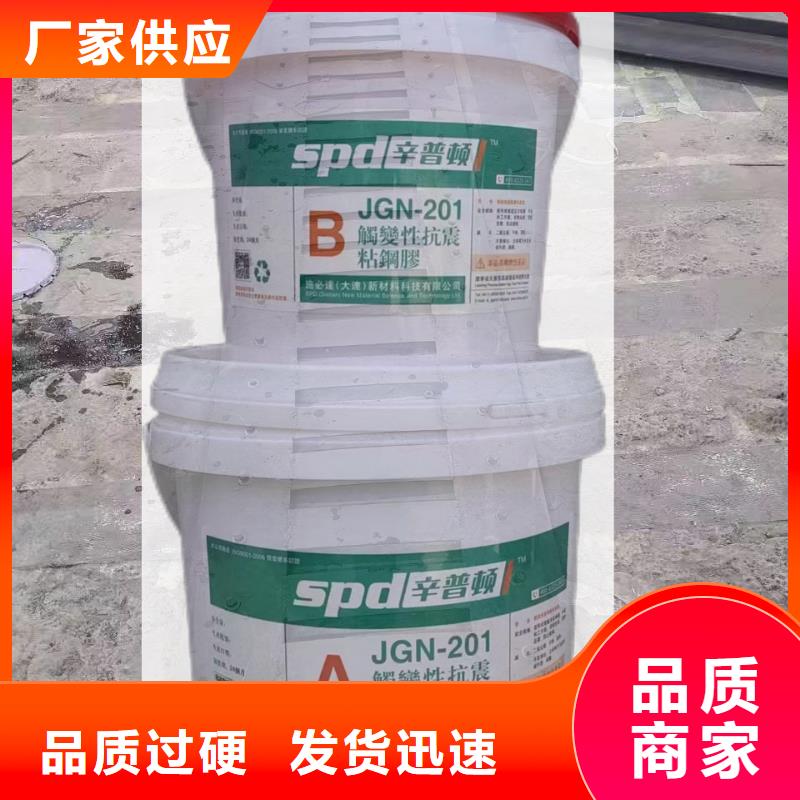 粘钢板加固胶公司