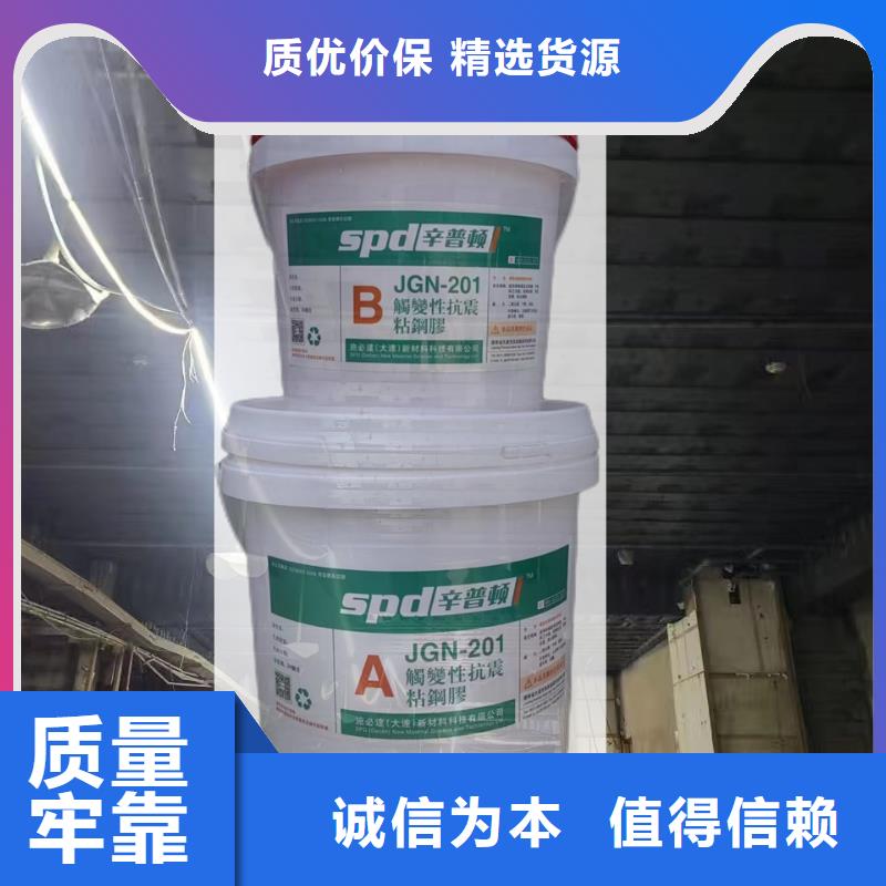 A级环氧粘钢胶发货快