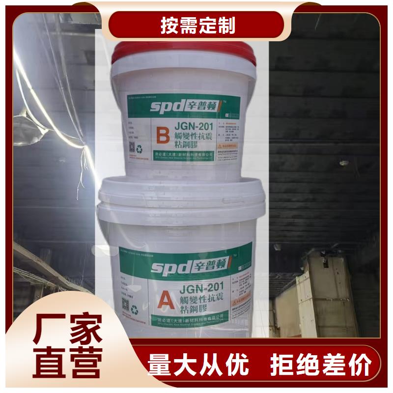 灌注粘钢胶可代工