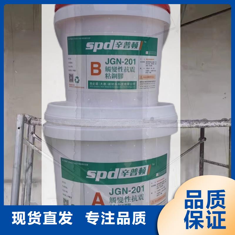 A级粘钢胶价格