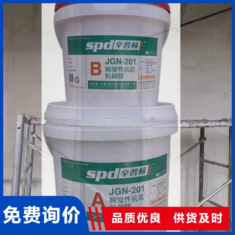 粘钢胶生产