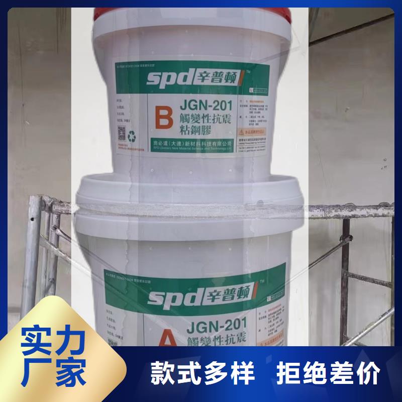 粘钢板胶报价