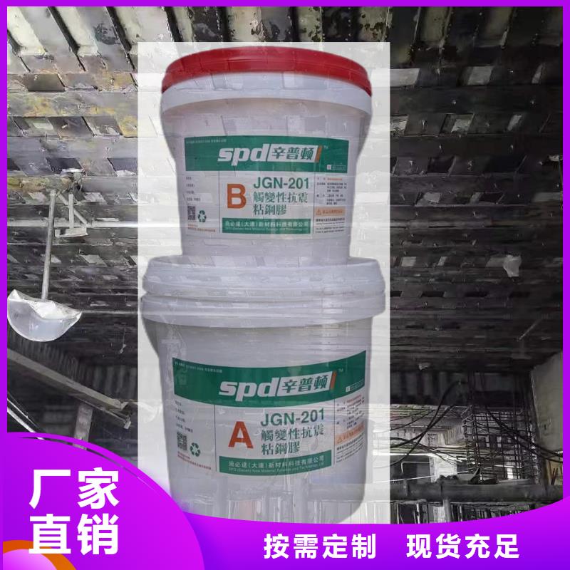 灌注粘钢胶出厂价格