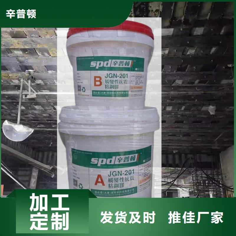 粘钢胶销售