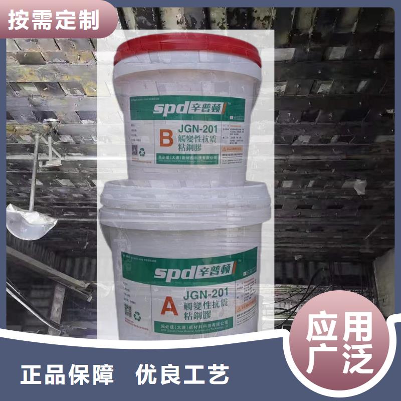 抗震粘钢胶价格低
