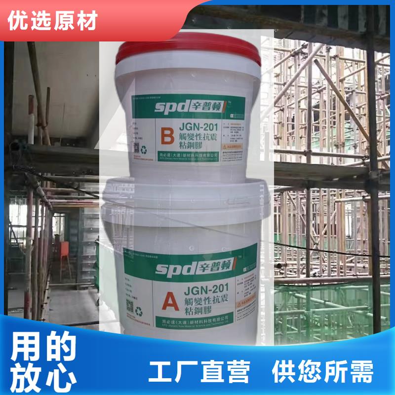 压注型粘钢胶性价比高