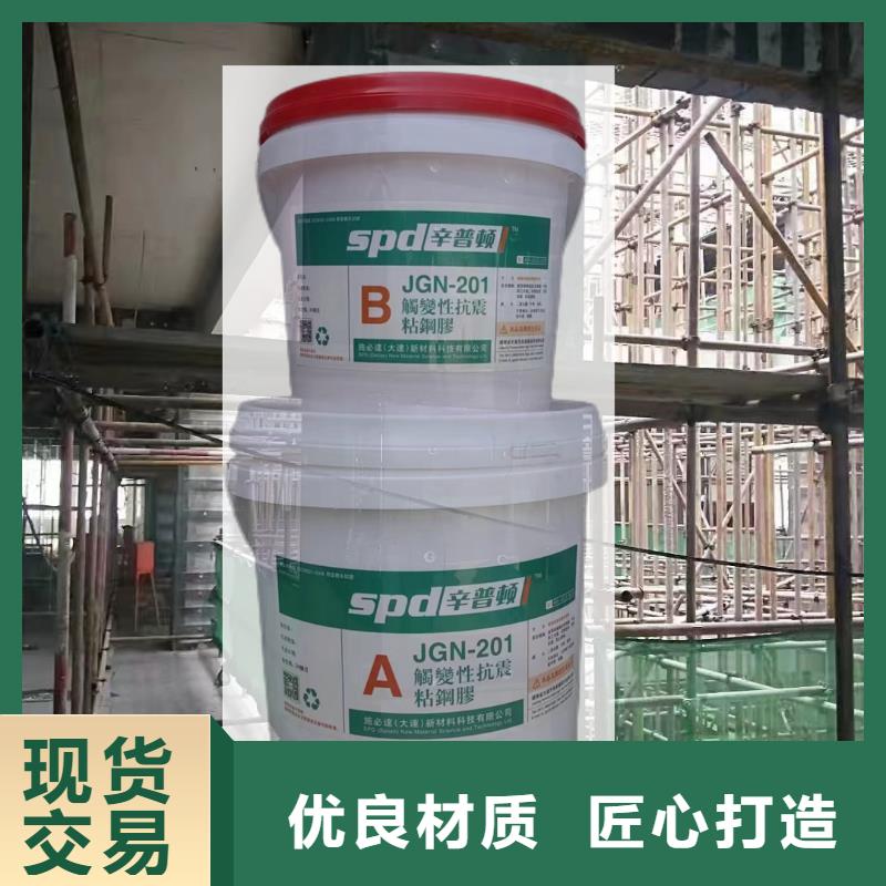 粘钢胶品牌厂家