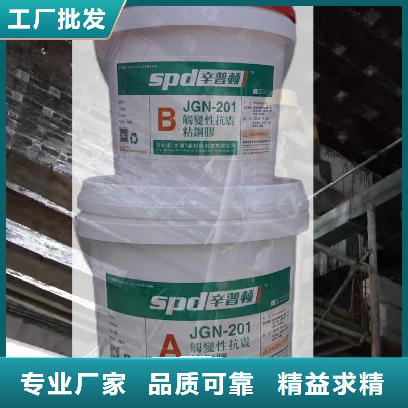 改性环氧粘钢胶优惠报价