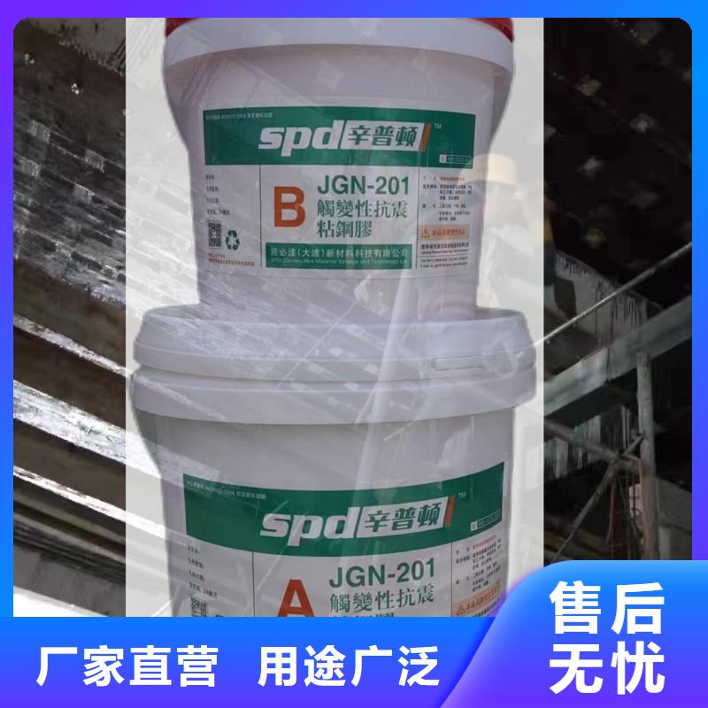 JGN型粘钢胶品质保证