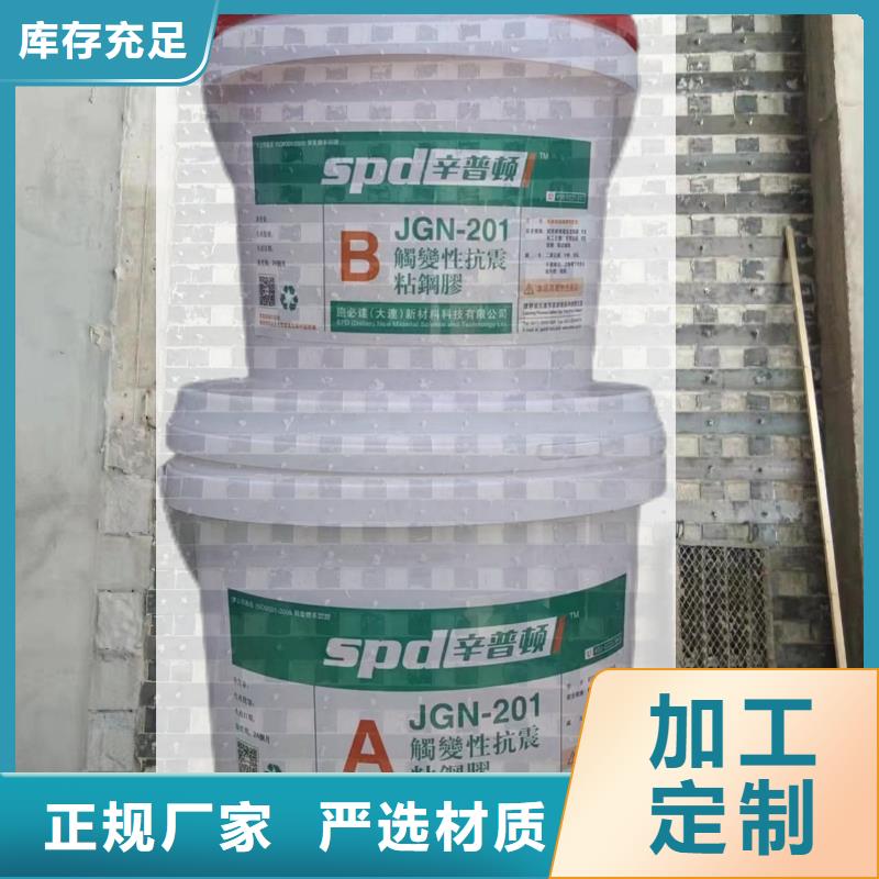 A级粘钢胶价格