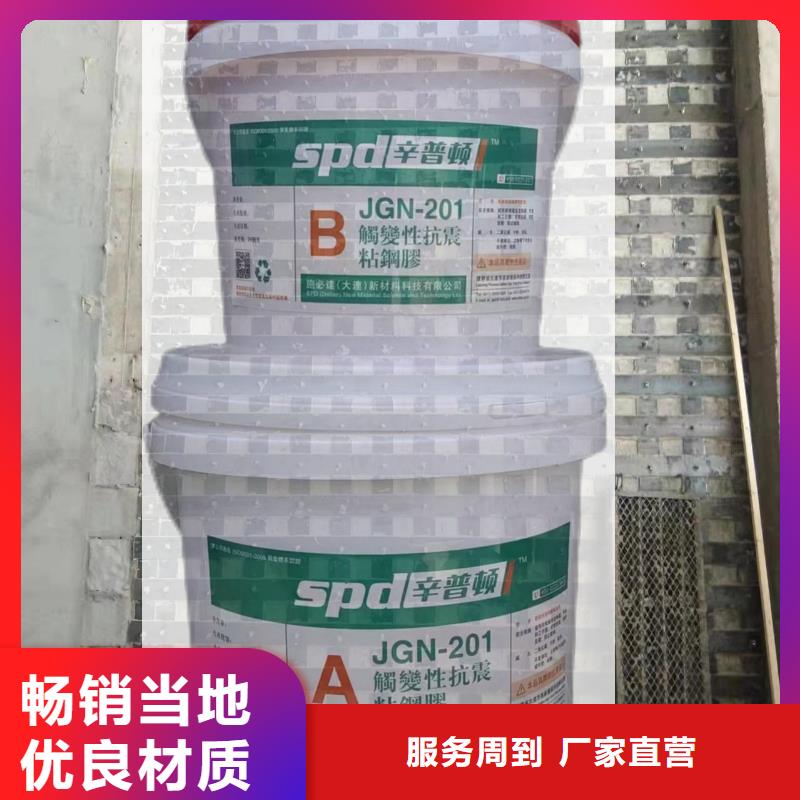 压注型粘钢胶性价比高