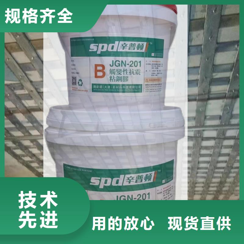粘钢加固结构胶货源充足
