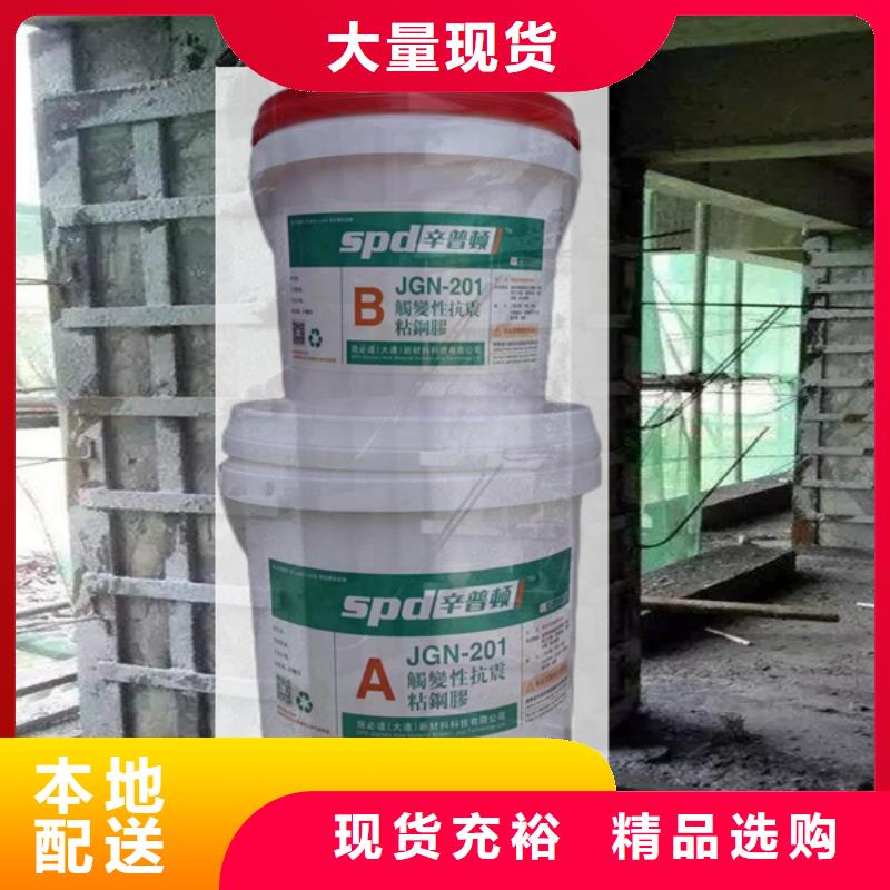 环氧树脂粘钢胶公司