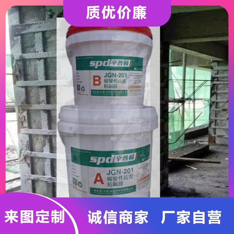 改性环氧粘钢胶生产厂家