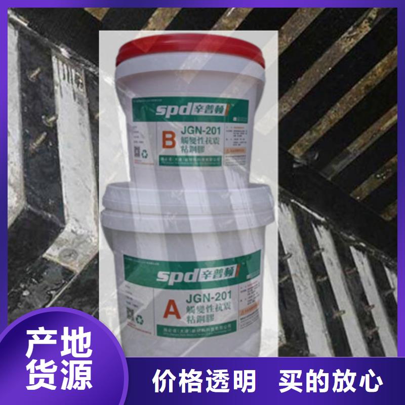 改性环氧粘钢胶供应