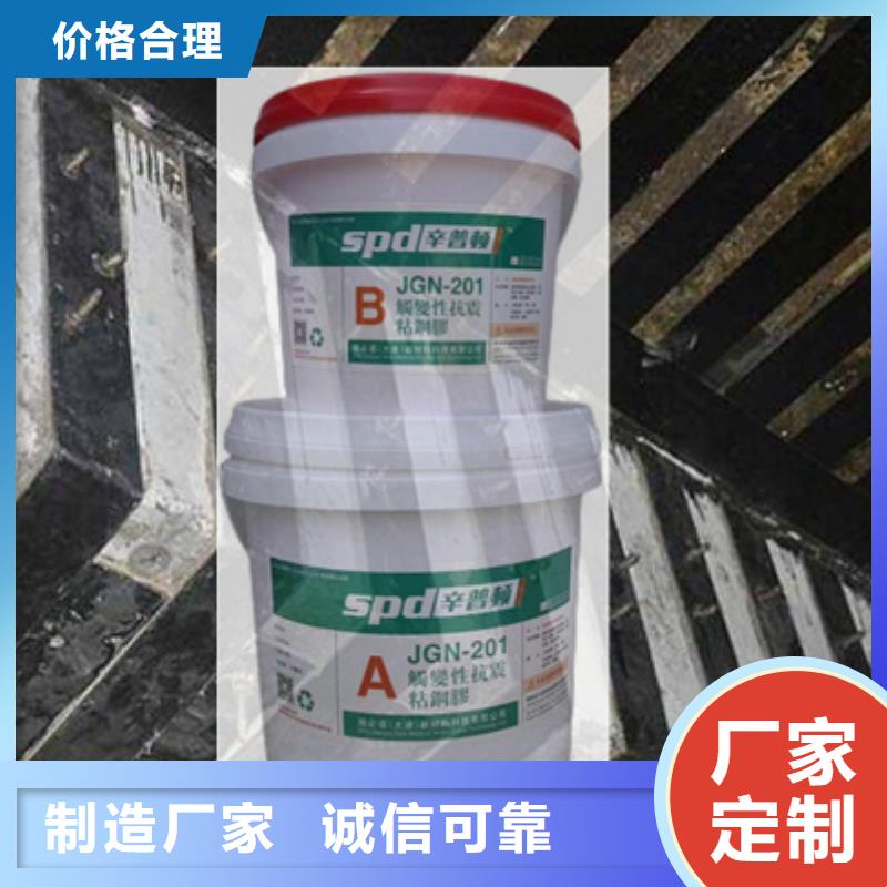 加固粘钢胶规格