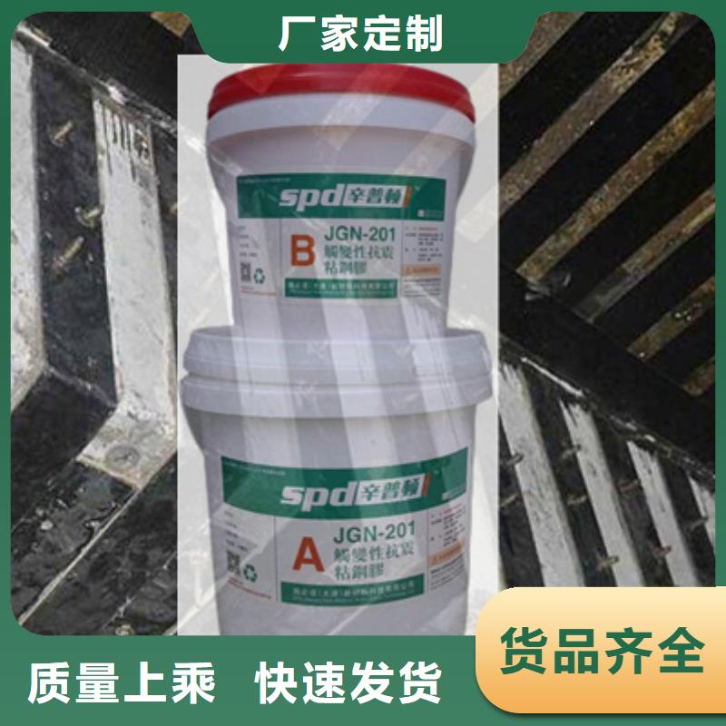 灌注粘钢胶厂家
