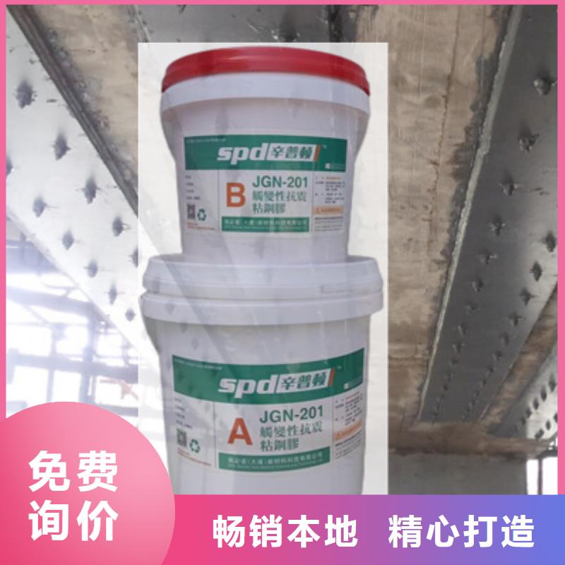 灌注型粘钢胶供应