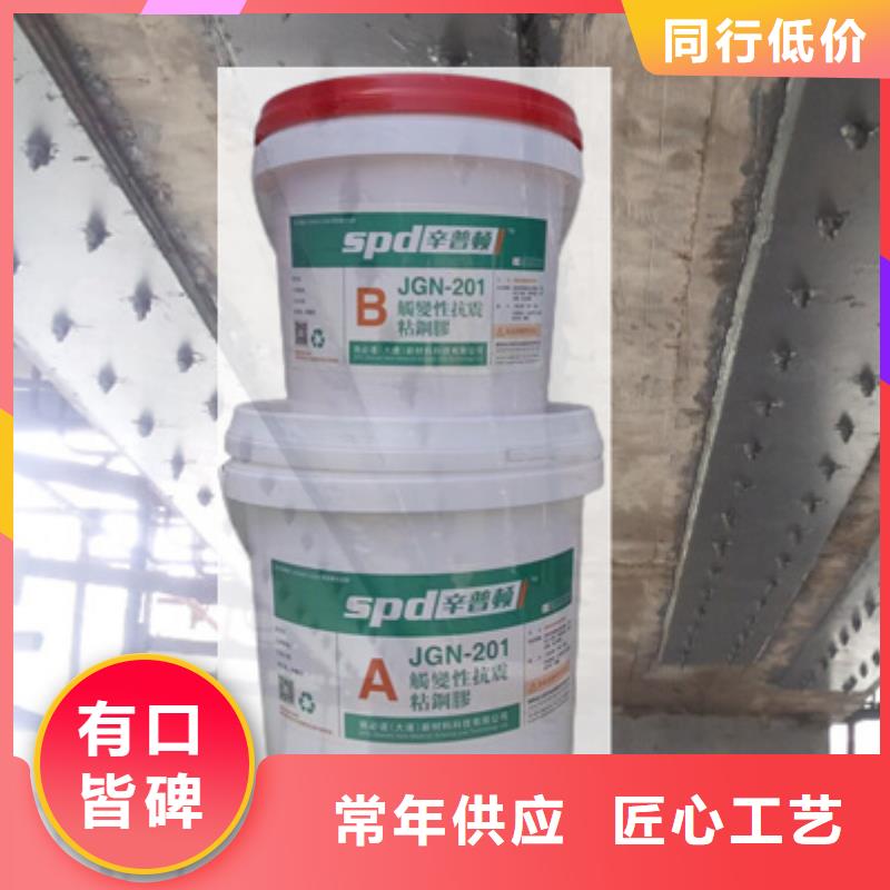 JGN系列结构胶厂家现货