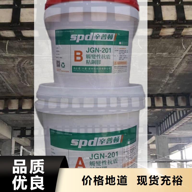 灌注粘钢胶全国配送