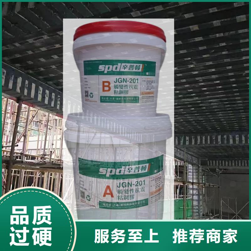 粘钢胶产品介绍