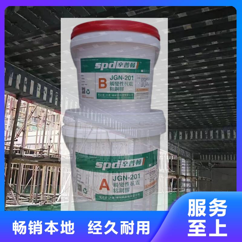 JGN系列结构胶厂家现货