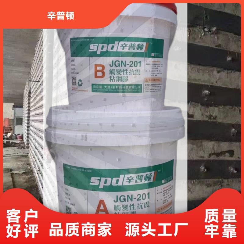 设备灌浆料出厂价格