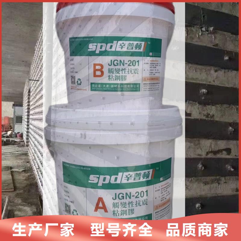 环氧粘钢胶零售