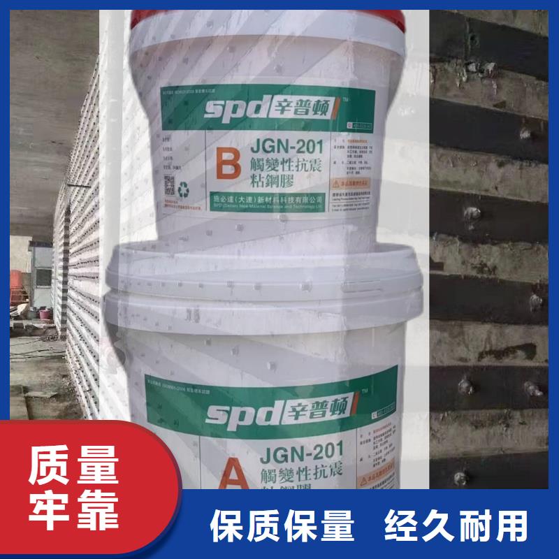 JGN型粘钢胶供应