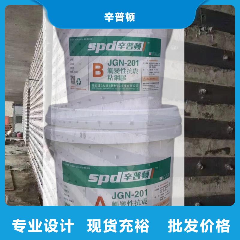 JGN型粘钢胶生产基地