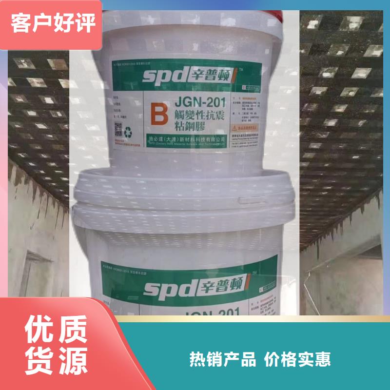 粘钢胶品牌厂家