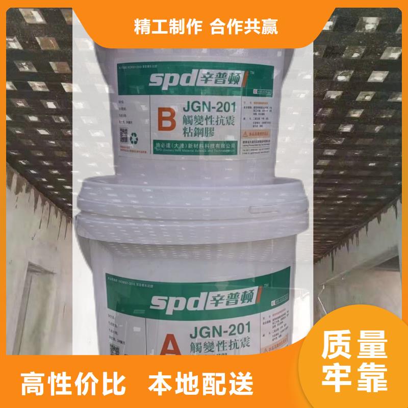 JGN型粘钢胶公司