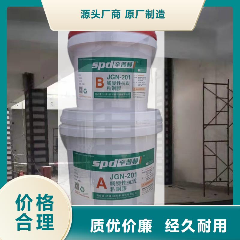 灌注粘钢胶价格优