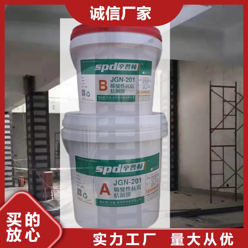 A级粘钢胶供应