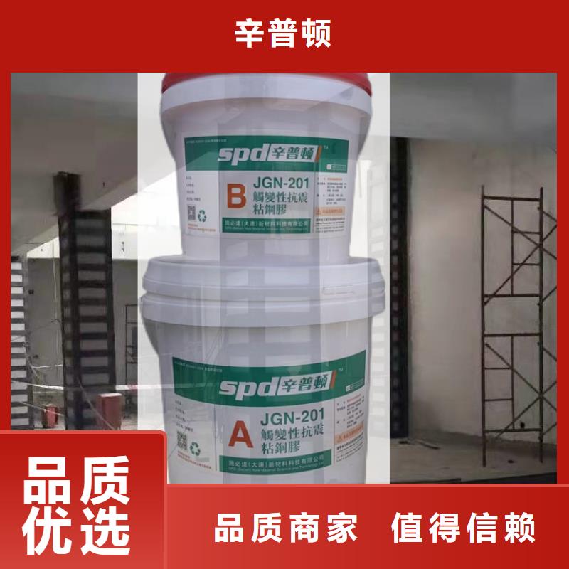 加固粘钢胶公司