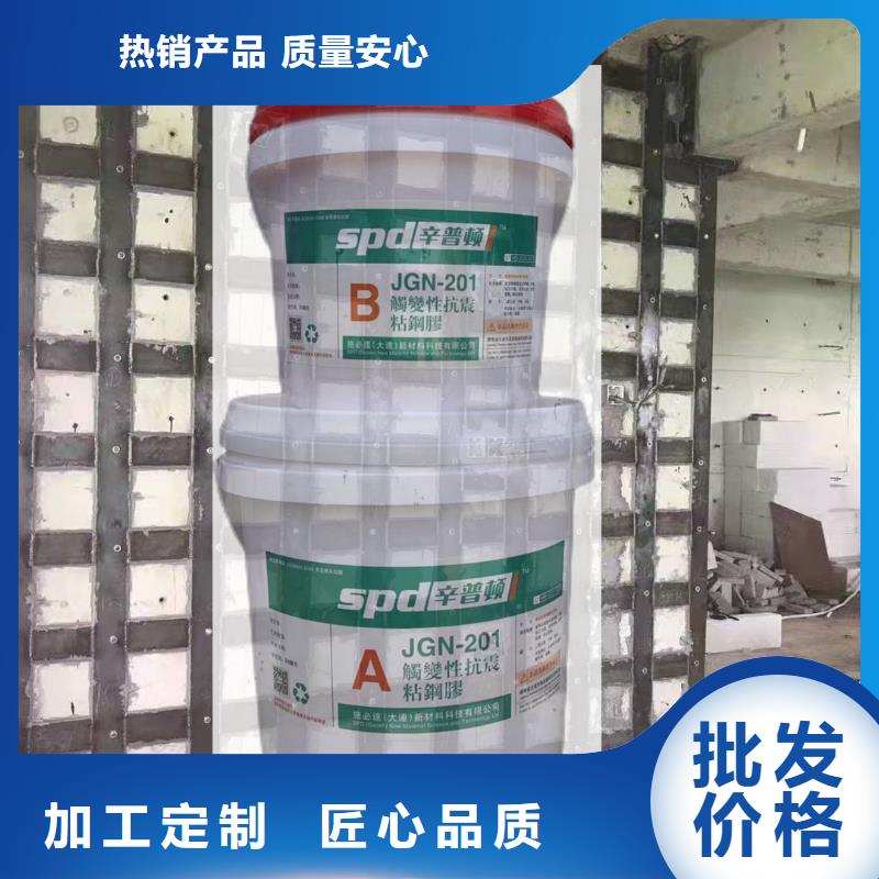 A级粘钢胶10年经验