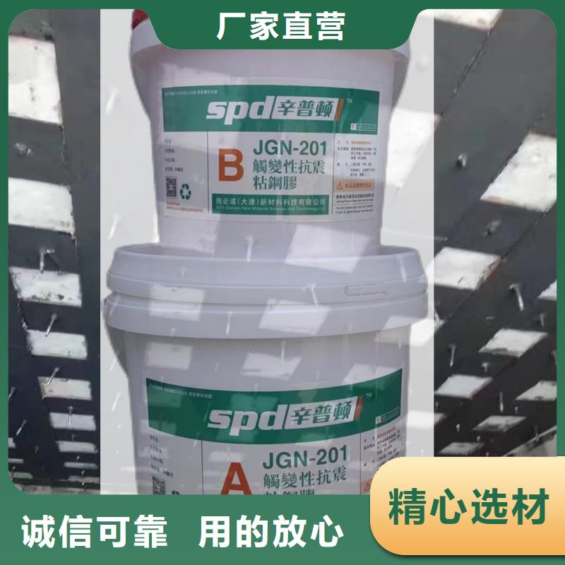 涂抹型粘钢胶直销价格