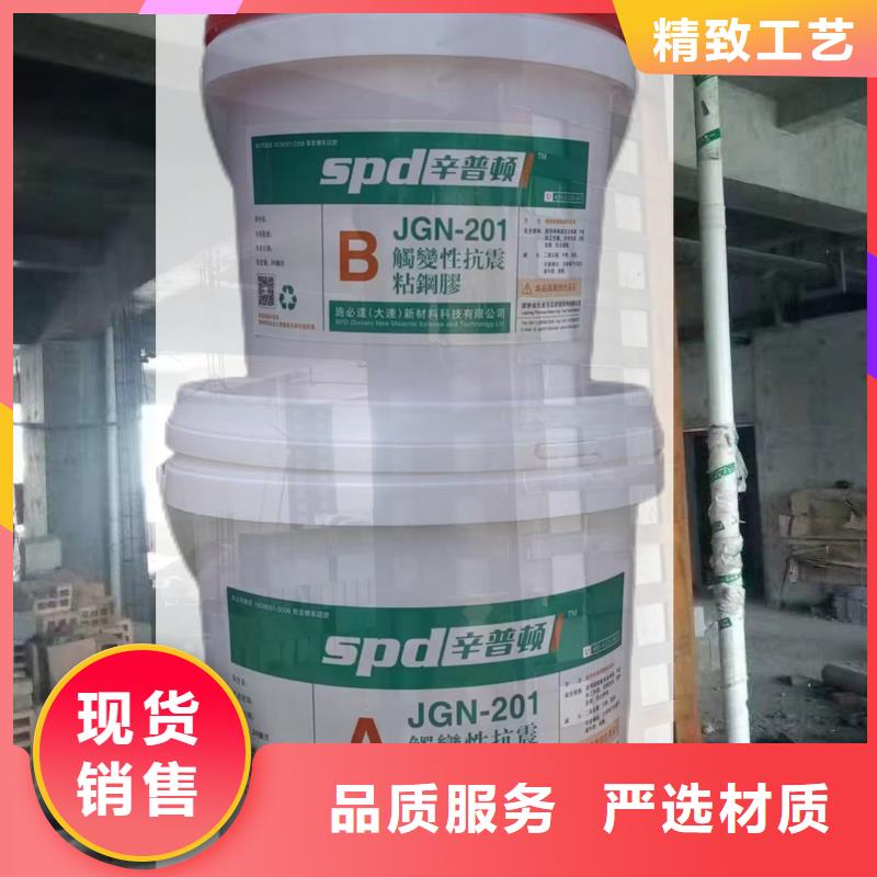 粘钢胶产品介绍