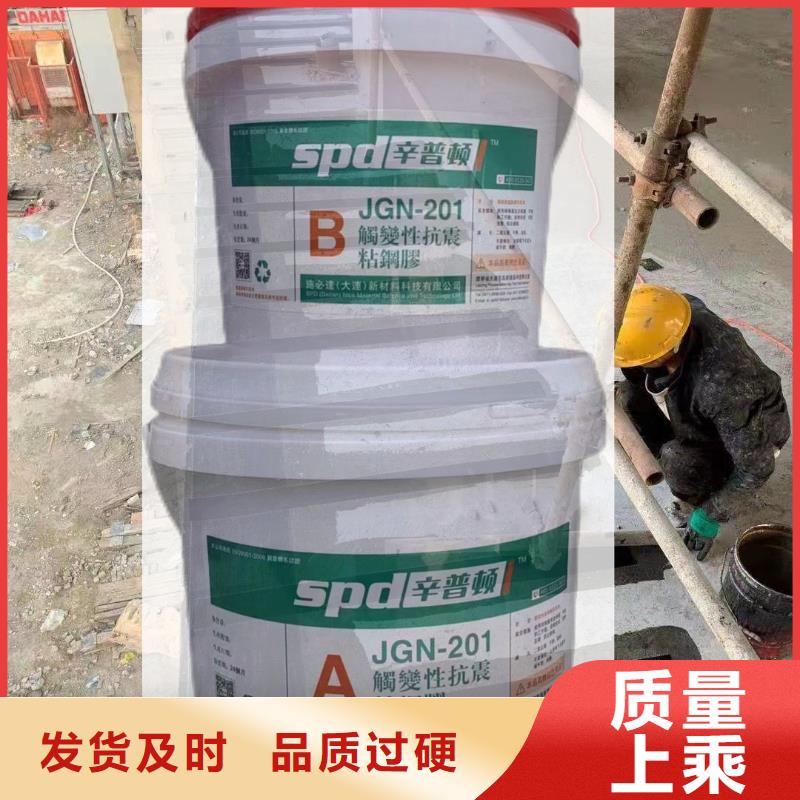 压注型粘钢胶生产厂家
