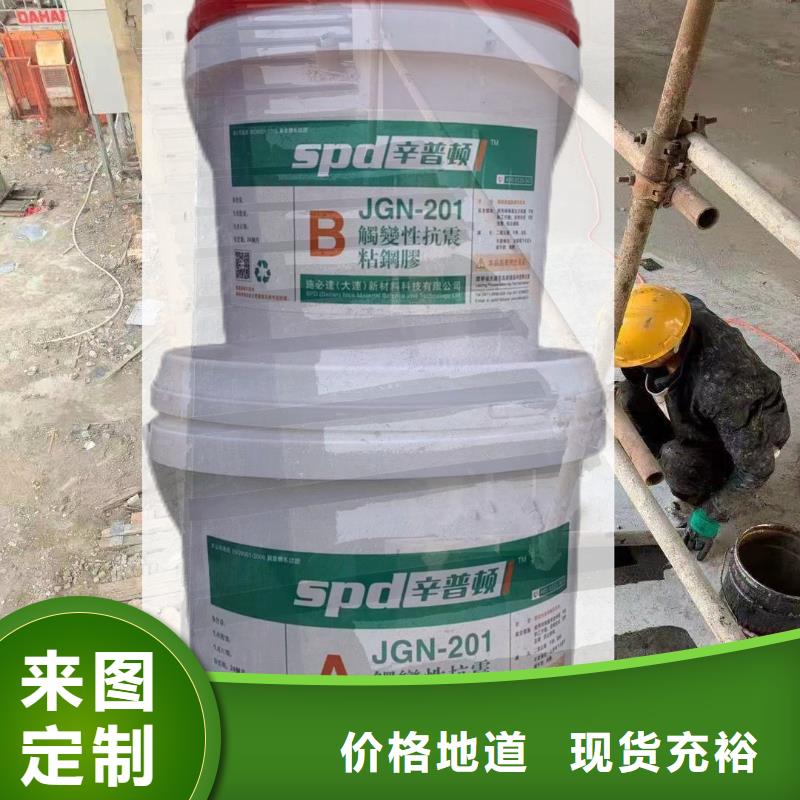灌注粘钢胶可代工