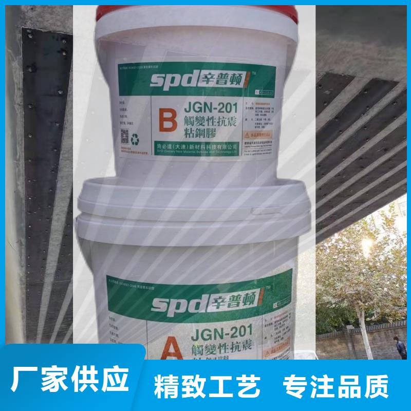 灌注型粘钢胶生产基地