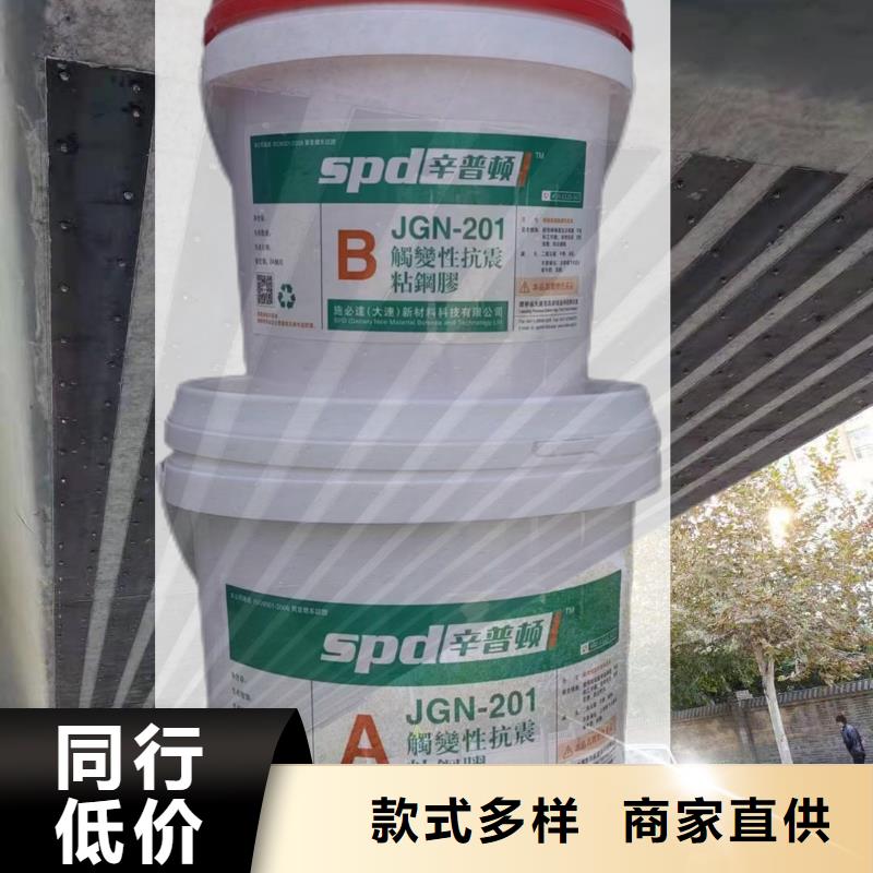 JGN型粘钢胶公司