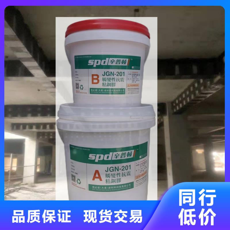 压注型粘钢胶性价比高