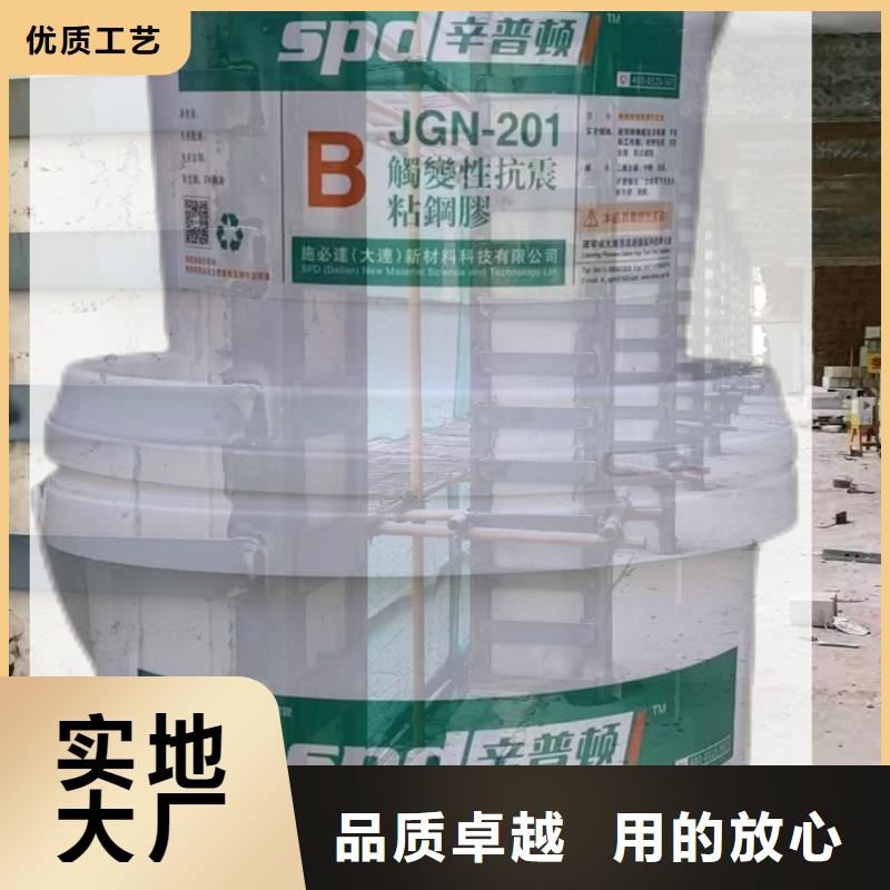 JGN系列结构胶厂家直销